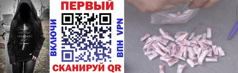 АМФЕТАМИН 97%  Верхний Тагил 