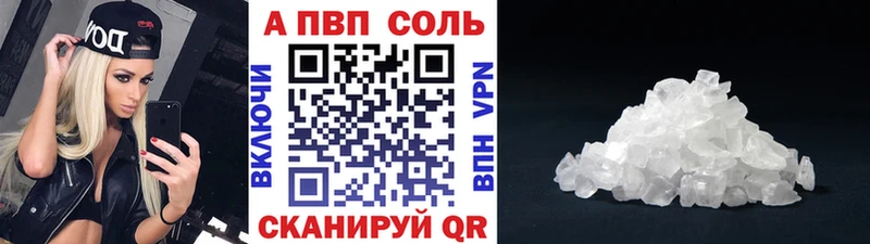 Alpha-PVP СК  магазин  наркотиков  Верхний Тагил 