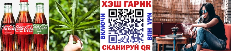 KRAKEN онион  закладка  Верхний Тагил  Еда ТГК марихуана 