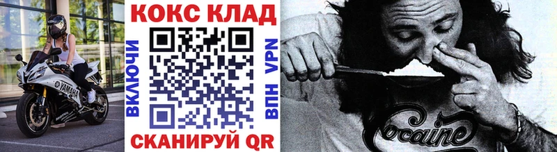 МЕГА ссылка  наркотики  Верхний Тагил  COCAIN Columbia 
