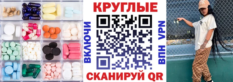 Экстази 280мг  Верхний Тагил 