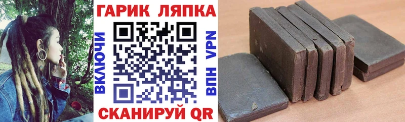 купить закладку  Верхний Тагил  ГАШИШ убойный 