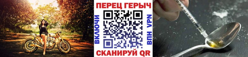 ГЕРОИН гречка  гидра вход  Верхний Тагил 