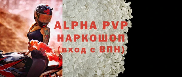 прущий лед Володарск