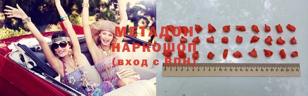 мдма Волосово