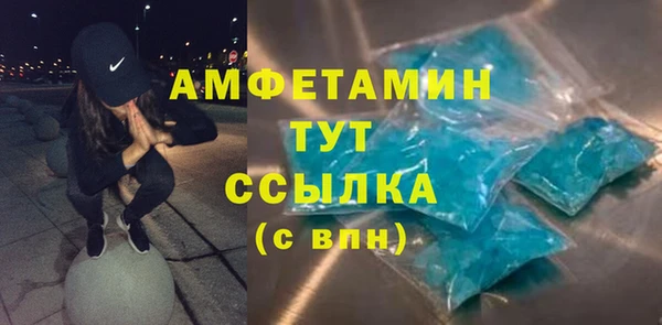 трава Бугульма
