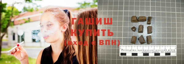 каннабис Богородск