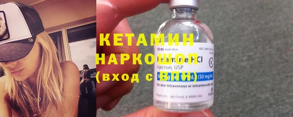 трава Бугульма