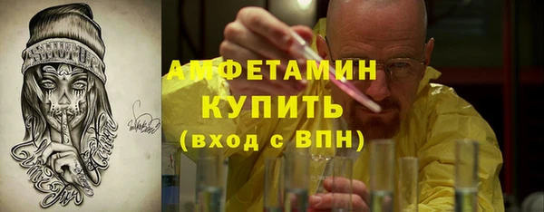кокаин перу Бородино