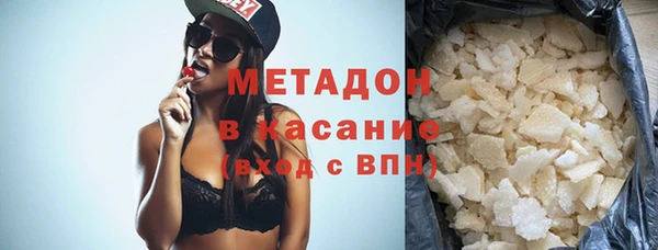 трава Бугульма