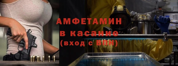 синтетический гашиш Верея