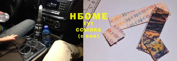 а пвп мука Бронницы