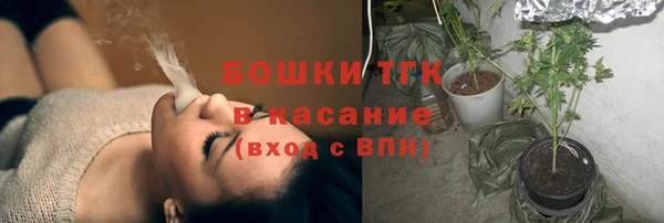 а пвп мука Бронницы