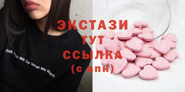 кокаин перу Бородино