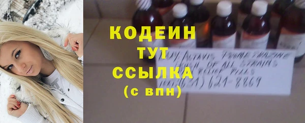 а пвп мука Бронницы