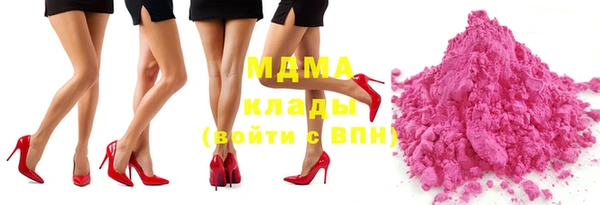кокаин перу Бородино