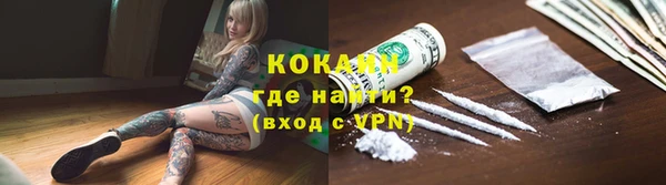 а пвп мука Бронницы