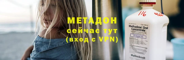 кокаин перу Бородино