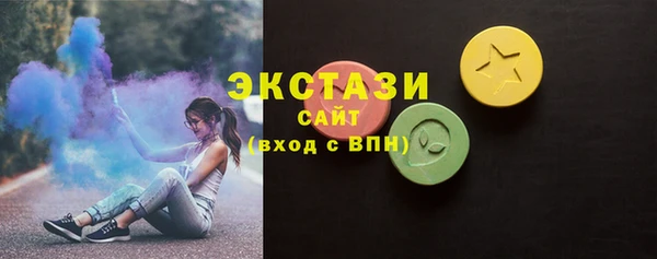 а пвп мука Бронницы