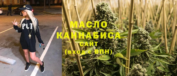 мдма Волосово
