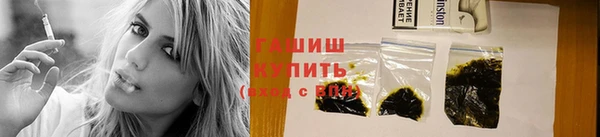 кокаин перу Бородино