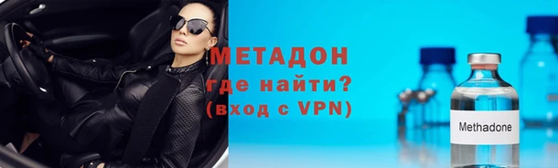 метамфетамин Верхнеуральск