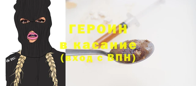 а пвп мука Бронницы