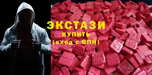 мдма Волосово
