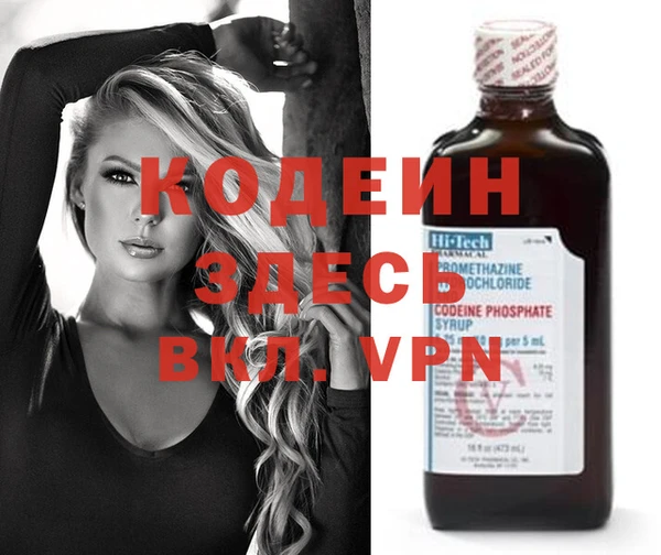кокаин перу Верхний Тагил