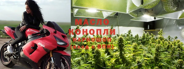 мескалин Волоколамск