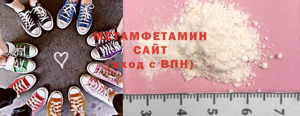 трава Бугульма