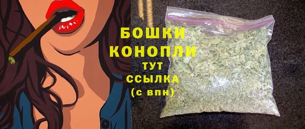 кокаин перу Бородино