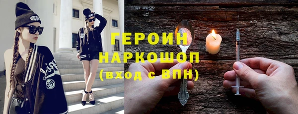 а пвп мука Бронницы