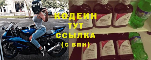 а пвп мука Бронницы