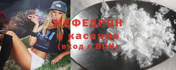прущий лед Володарск