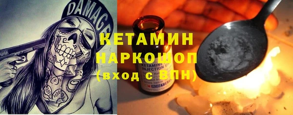 мдма Волосово