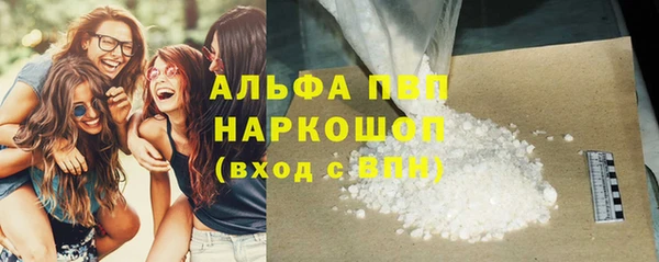 мескалин Волоколамск