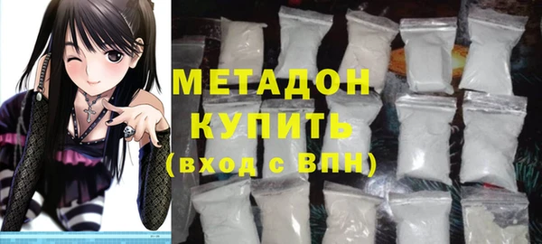 кокаин перу Бородино