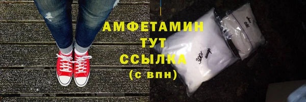 кокаин перу Бородино