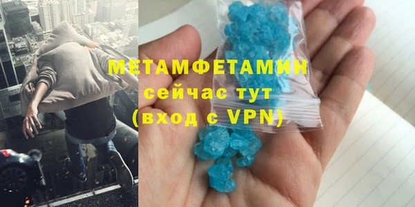 мескалин Волоколамск