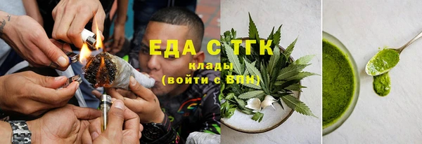 а пвп мука Бронницы