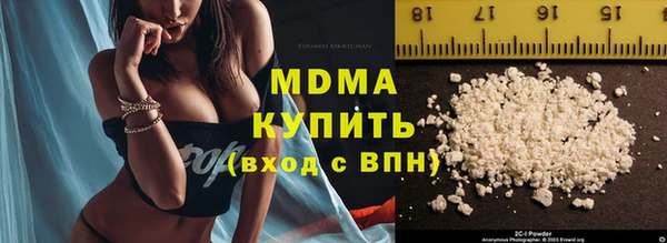 трава Бугульма