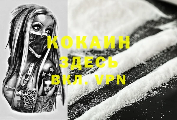 каннабис Богородск