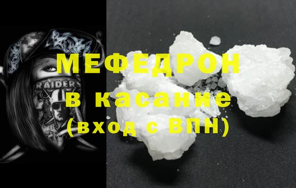 трава Бугульма