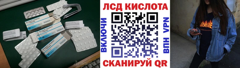 Лсд 25 экстази ecstasy  Верхний Тагил 