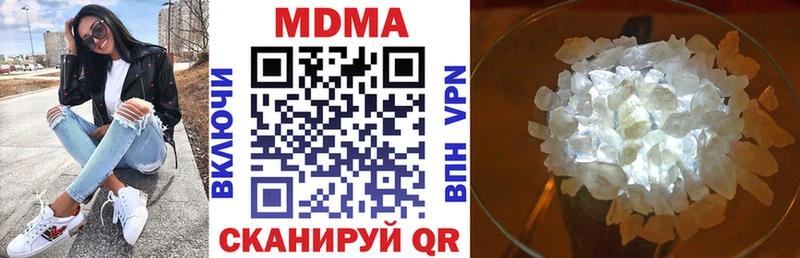 MDMA кристаллы Верхний Тагил