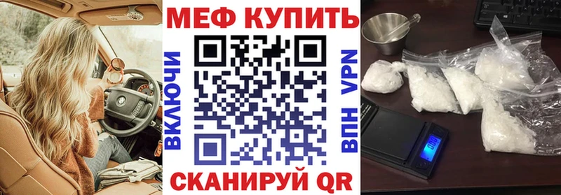продажа наркотиков  Верхний Тагил  Мефедрон кристаллы 