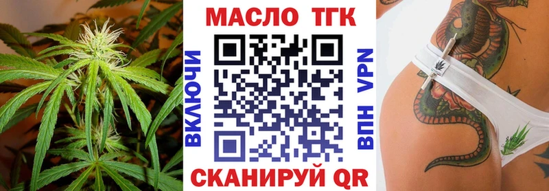 блэк спрут ССЫЛКА  Верхний Тагил  Дистиллят ТГК жижа  наркота 